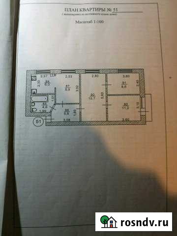 3-комнатная квартира, 62 м², 4/5 эт. на продажу в Городце Городец - изображение 1