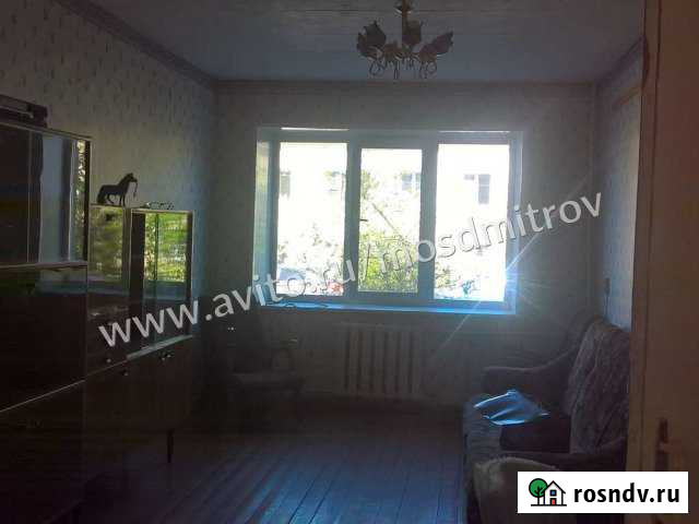 2-комнатная квартира, 45 м², 1/2 эт. на продажу в Запрудне Запрудня - изображение 1