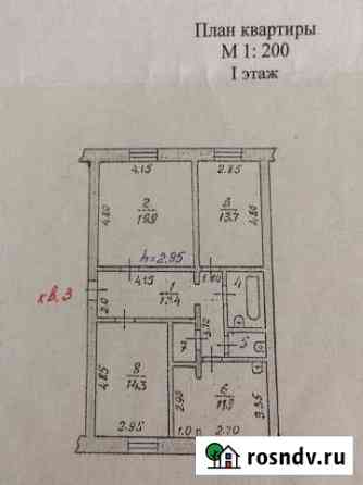 3-комнатная квартира, 79 м², 1/2 эт. на продажу в Калтане Калтан