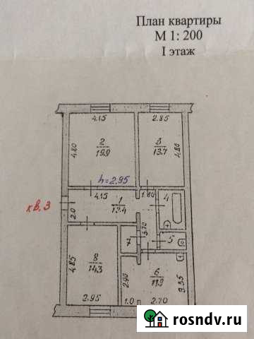 3-комнатная квартира, 79 м², 1/2 эт. на продажу в Калтане Калтан - изображение 1