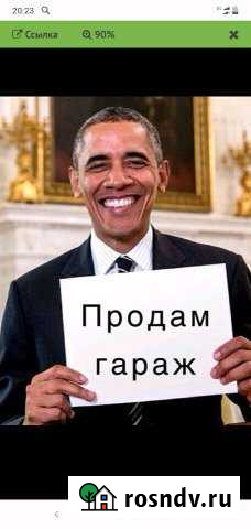 Гараж 15 м² на продажу в Камышлове Камышлов - изображение 1