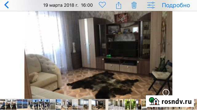 3-комнатная квартира, 63 м², 3/7 эт. на продажу в Серове Серов - изображение 1