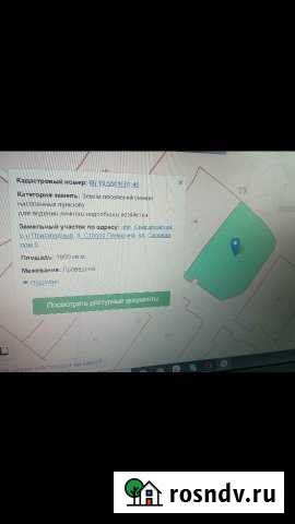 Участок СНТ, ДНП 19 сот. на продажу в Нижнем Тагиле Нижний Тагил - изображение 1