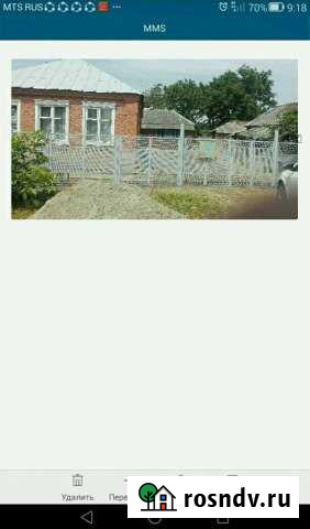 Дом 43 м² на участке 12 сот. на продажу в Красногвардейском Республики Адыгея Красногвардейское - изображение 1