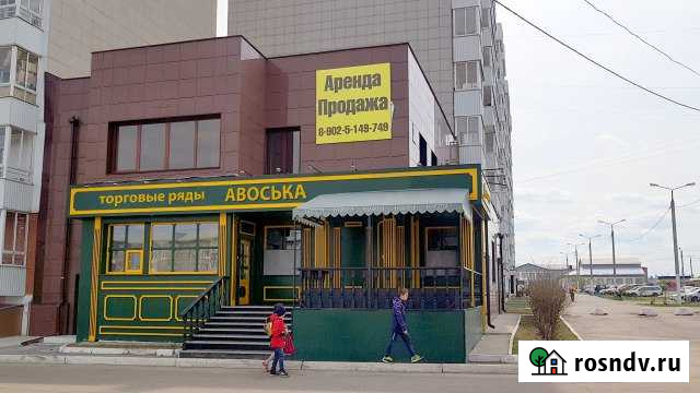 Здание свободного назначения, 463 кв.м. Иркутск - изображение 1