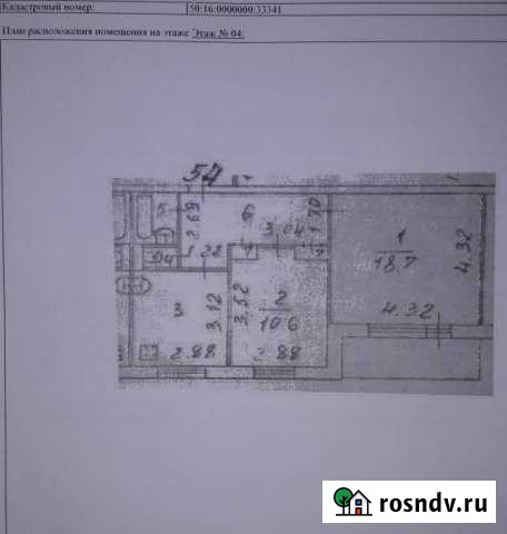 2-комнатная квартира, 51 м², 4/5 эт. на продажу во Фряново Фряново - изображение 1