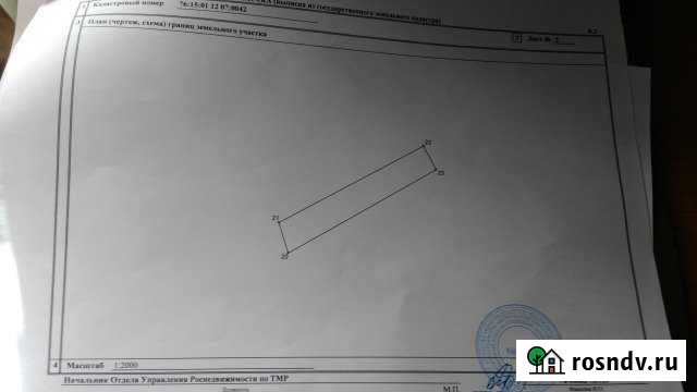 Участок СНТ, ДНП 45 сот. на продажу в Тутаеве Тутаев - изображение 1
