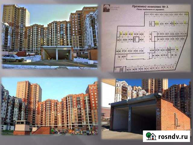 Машиноместо 18 м² в аренду в Казани Казань - изображение 1