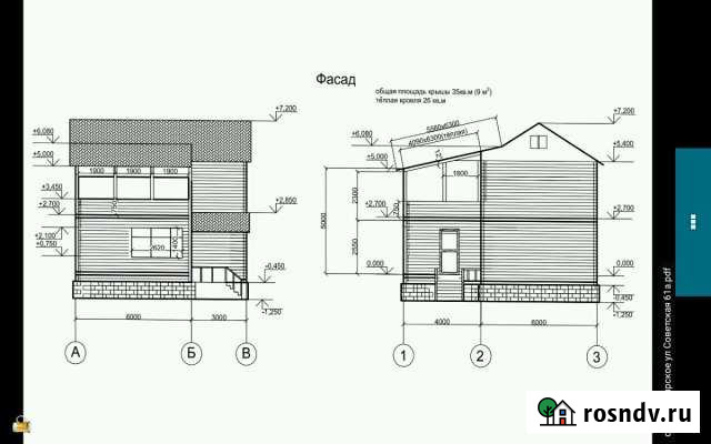 Дом 154 м² на участке 8.5 сот. на продажу в Воскресенском Нижегородской области Воскресенское - изображение 1