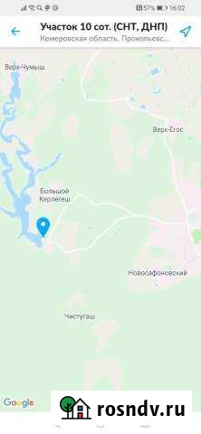 Участок СНТ, ДНП 10 сот. на продажу в Прокопьевске Прокопьевск - изображение 1