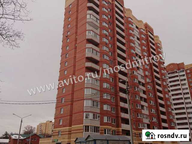 1-комнатная квартира, 46 м², 11/17 эт. на продажу в Дмитрове Дмитров - изображение 1