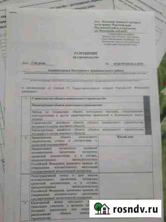 Участок ИЖС 9 сот. на продажу в Уральском Уральский