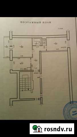 2-комнатная квартира, 55 м², 3/5 эт. на продажу в Югорске Югорск - изображение 1