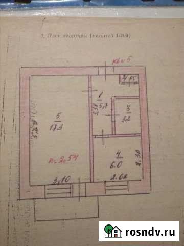 1-комнатная квартира, 32 м², 2/5 эт. на продажу в Свободном Амурской области Свободный - изображение 1