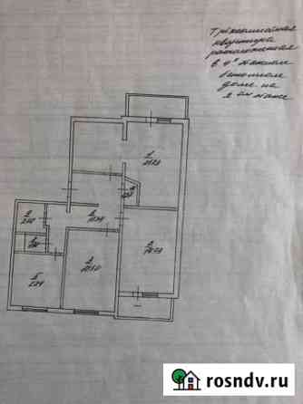 3-комнатная квартира, 73 м², 2/4 эт. на продажу в Зернограде Зерноград