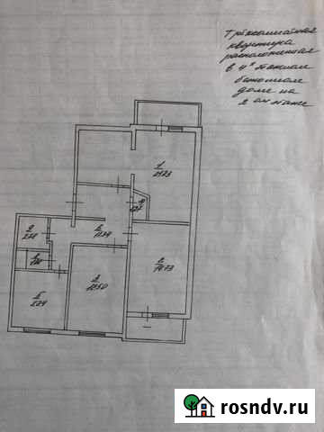 3-комнатная квартира, 73 м², 2/4 эт. на продажу в Зернограде Зерноград - изображение 1