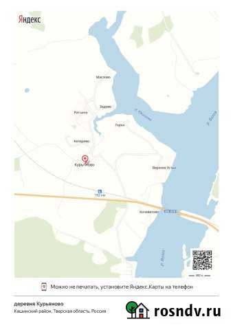 Участок ИЖС 9 сот. на продажу в Калязине Калязин - изображение 1