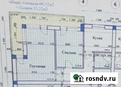 2-комнатная квартира, 74 м², 1/5 эт. на продажу в Геленджике Геленджик - изображение 1