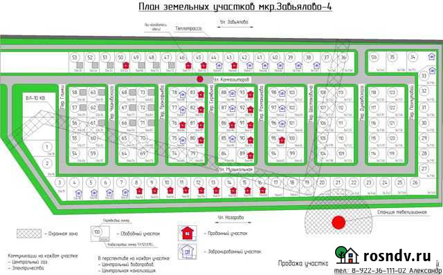 Участок ИЖС 8 сот. на продажу в Чайковском Чайковский - изображение 1
