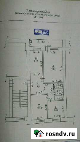3-комнатная квартира, 61 м², 2/2 эт. на продажу в Исетском Исетское - изображение 1