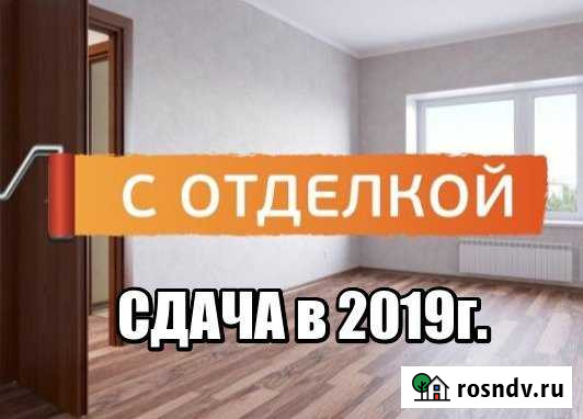 2-комнатная квартира, 43 м², 3/17 эт. на продажу в Железнодорожном Московской области Железнодорожный - изображение 1