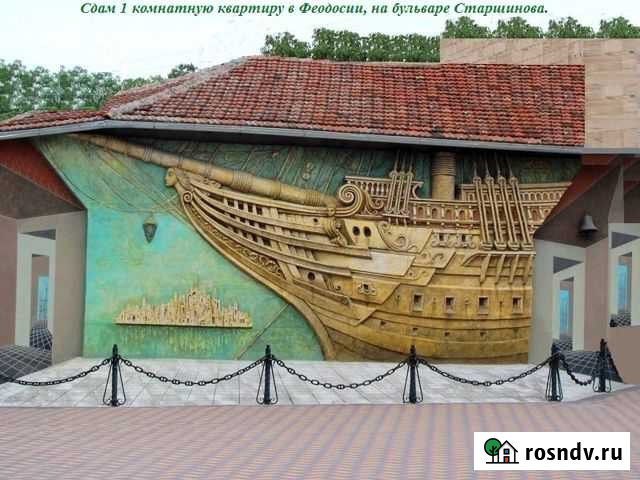 1-комнатная квартира, 43 м², 2/5 эт. в аренду посуточно в Феодосии Феодосия - изображение 1