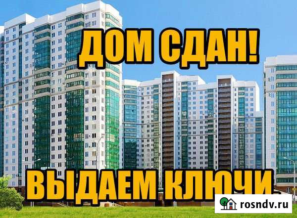 2-комнатная квартира, 54 м², 24/25 эт. на продажу в Красногорске Московской области Красногорск - изображение 1