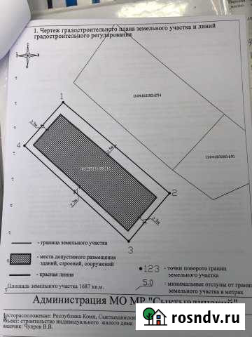 Участок ИЖС 16 сот. на продажу в Визинге Визинга - изображение 1