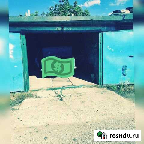 Гараж 24 м² на продажу в Красногвардейском Республики Крым Красногвардейское - изображение 1