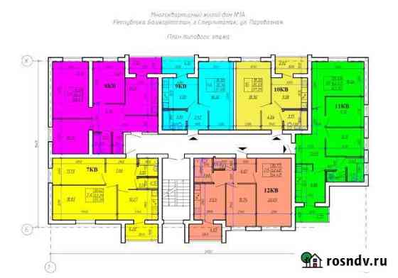 2-комнатная квартира, 54 м², 4/5 эт. на продажу в Стерлитамаке Стерлитамак
