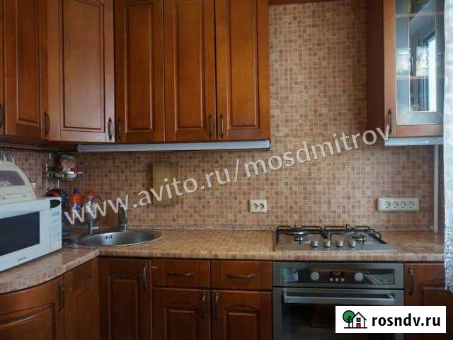 3-комнатная квартира, 69 м², 8/9 эт. на продажу в Дмитрове Дмитров - изображение 1