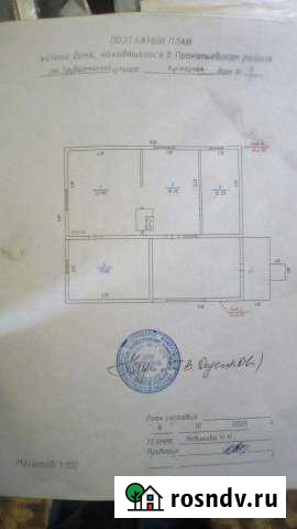 Участок ИЖС 20 сот. на продажу в Трудармейском Трудармейский - изображение 1