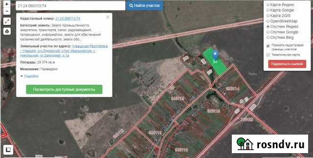 Участок промназначения 293 сот. на продажу в Ядрине Ядрин - изображение 1