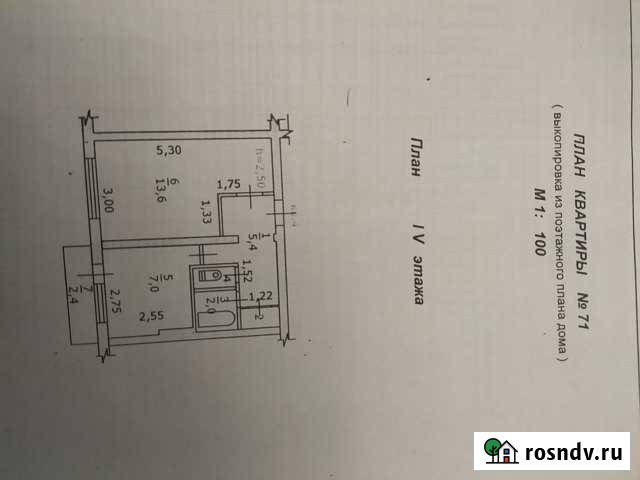 1-комнатная квартира, 30 м², 4/5 эт. на продажу в Рыльске Рыльск - изображение 1