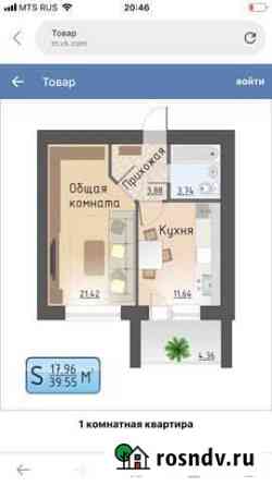 1-комнатная квартира, 39 м², 5/9 эт. на продажу в Стерлитамаке Стерлитамак