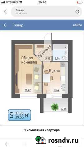1-комнатная квартира, 39 м², 5/9 эт. на продажу в Стерлитамаке Стерлитамак - изображение 1