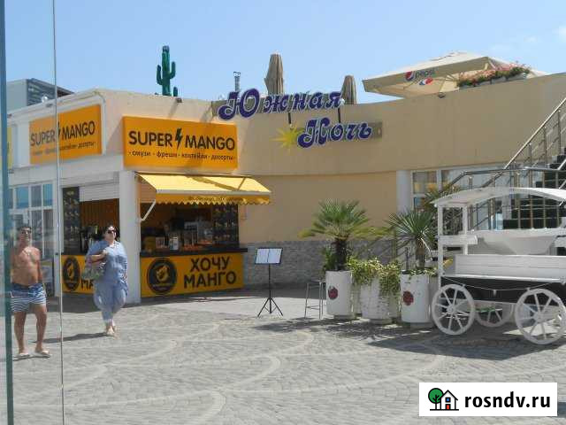 Помещение общественного питания, 277 кв.м. Сочи - изображение 1