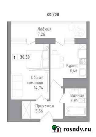 1-комнатная квартира, 36 м², 4/18 эт. на продажу в Батайске Батайск