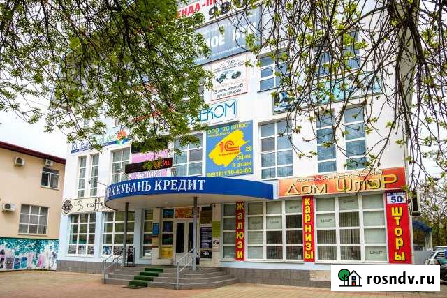 Помещение свободного назначения, 199.6 кв.м. Белореченск - изображение 1