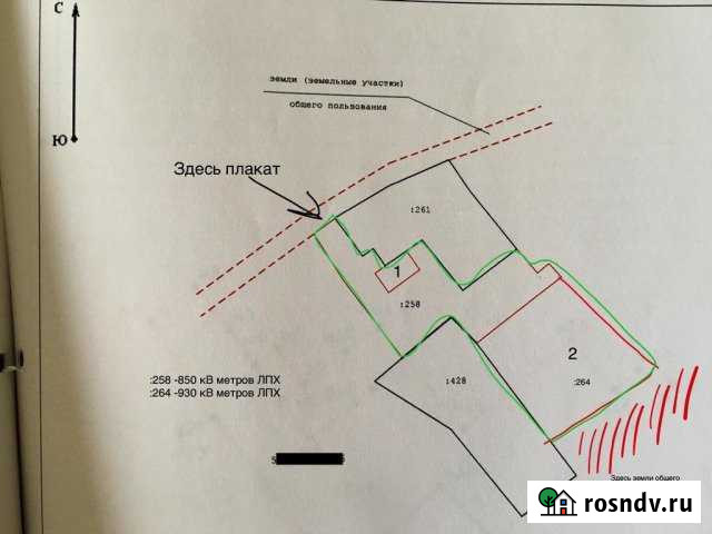 Участок ИЖС 17 сот. на продажу в Дзержинском Московской области Дзержинский - изображение 1