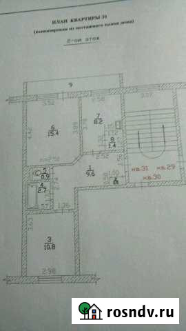 2-комнатная квартира, 50 м², 2/5 эт. на продажу в Аскизе Аскиз - изображение 1