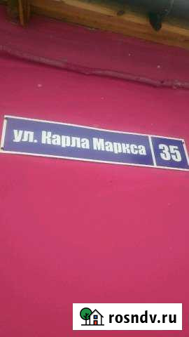 Дом 80 м² на участке 9 сот. на продажу в Скопине Скопин - изображение 1