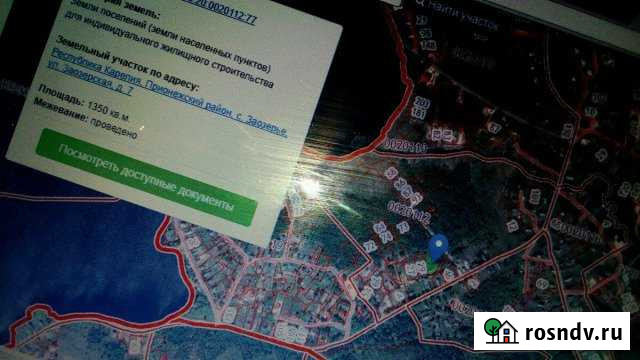 Таунхаус 110 м² на участке 18 сот. на продажу в Петрозаводске Петрозаводск - изображение 1