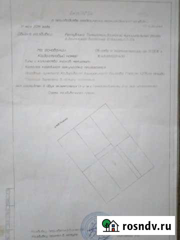 Участок ИЖС 11 сот. на продажу в Заинске Заинск - изображение 1