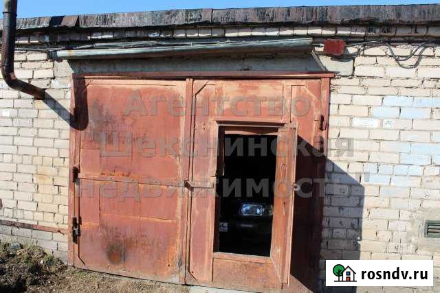 Гараж 22 м² на продажу в Шексне Шексна - изображение 1