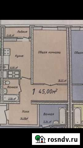 1-комнатная квартира, 45 м², 1/19 эт. на продажу в Энгельсе Энгельс - изображение 1