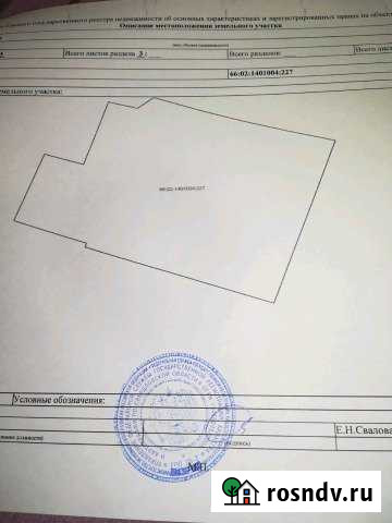 Участок ИЖС 18 сот. на продажу в Покровском Свердловской области Покровское - изображение 1