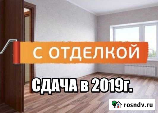 1-комнатная квартира, 32 м², 3/17 эт. на продажу в Железнодорожном Московской области Железнодорожный - изображение 1