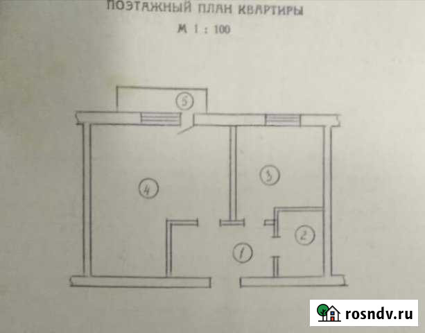 1-комнатная квартира, 33 м², 5/5 эт. на продажу в Боровичах Боровичи - изображение 1