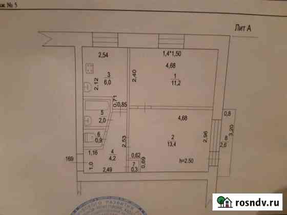 2-комнатная квартира, 39 м², 5/5 эт. на продажу в Белебее Белебей